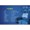 ZMROBO JMC-NY-1609 NY-1609 -1609 JMCNY-1609 non  EXPLORER XIAO WEIQI. bộ đồ chơi xếp lắp ráp ghép mô hình  Kỹ Thuật Công Nghệ Cao Mô Hình Phương Tiện