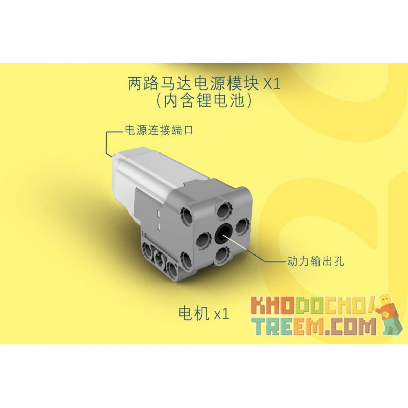 ZMROBO JMC-NY-2107 NY-2107 -2107 JMCNY-2107 non  ĐỘNG LỰC CÔNG NGHỆ bộ đồ chơi xếp lắp ráp ghép mô hình  ENGINEERING SET Kỹ Thuật Công Nghệ Cao Mô Hình Phương Tiện 550 khối