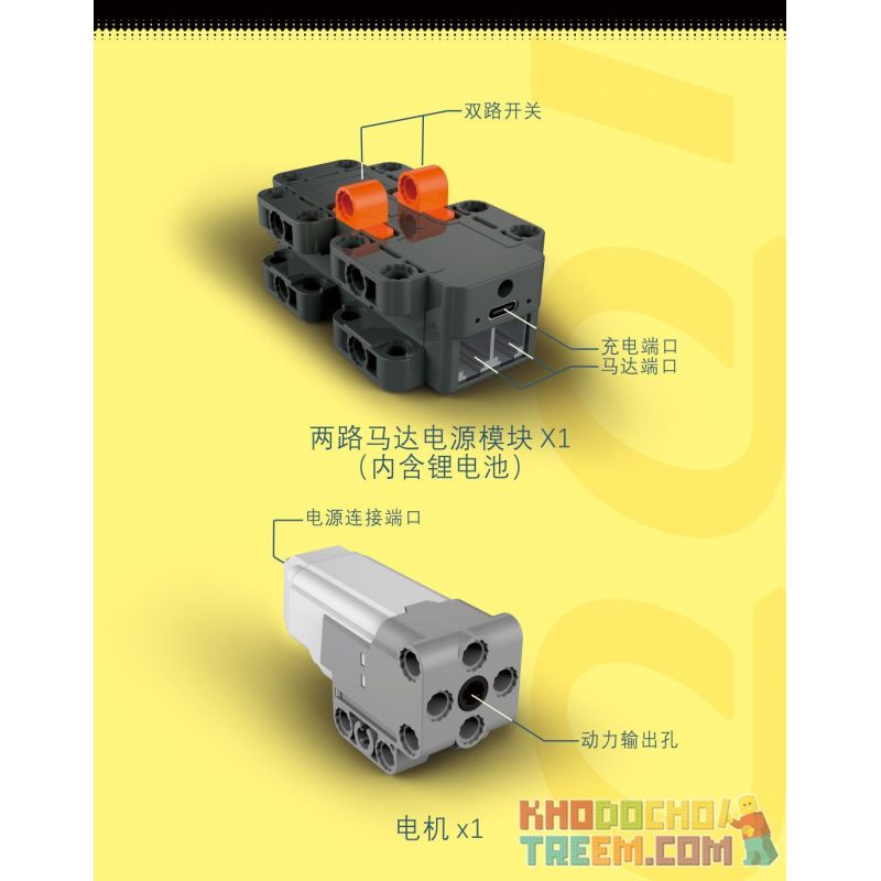 ZMROBO JMC-NY-2107 NY-2107 -2107 JMCNY-2107 non  ĐỘNG LỰC CÔNG NGHỆ bộ đồ chơi xếp lắp ráp ghép mô hình  ENGINEERING SET Kỹ Thuật Công Nghệ Cao Mô Hình Phương Tiện 550 khối