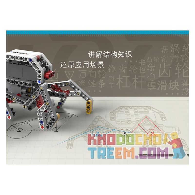 ZMROBO JMC-NY-2107 NY-2107 -2107 JMCNY-2107 non  ĐỘNG LỰC CÔNG NGHỆ bộ đồ chơi xếp lắp ráp ghép mô hình  ENGINEERING SET Kỹ Thuật Công Nghệ Cao Mô Hình Phương Tiện 550 khối