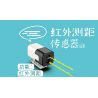 ZMROBO JWC-NY-2109 NY-2109 -2109 JWCNY-2109 non  BỘ CẢM BIẾN ROBOT. bộ đồ chơi xếp lắp ráp ghép mô hình  ROBOT SENSOR Kỹ Thuật Công Nghệ Cao Mô Hình Phương Tiện 19 khối
