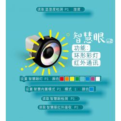 ZMROBO JWC-NY-2109 NY-2109 -2109 JWCNY-2109 non  BỘ CẢM BIẾN ROBOT. bộ đồ chơi xếp lắp ráp ghép mô hình  ROBOT SENSOR Kỹ Thuật Công Nghệ Cao Mô Hình Phương Tiện 19 khối