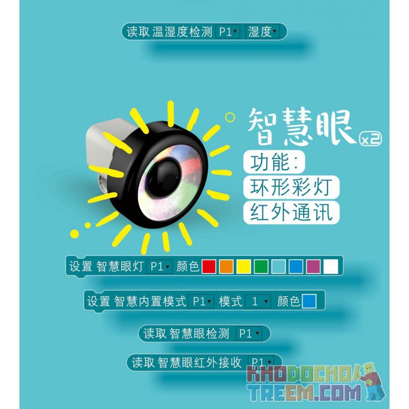 ZMROBO JWC-NY-2109 NY-2109 -2109 JWCNY-2109 non  BỘ CẢM BIẾN ROBOT. bộ đồ chơi xếp lắp ráp ghép mô hình  ROBOT SENSOR Kỹ Thuật Công Nghệ Cao Mô Hình Phương Tiện 19 khối