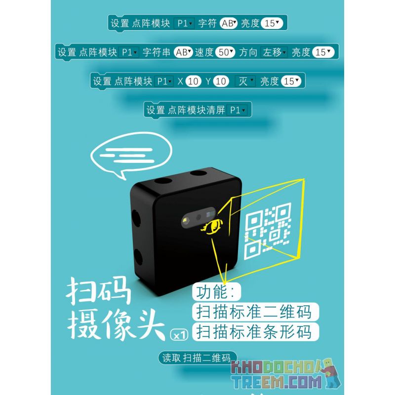 ZMROBO JWC-NY-2109 NY-2109 -2109 JWCNY-2109 non  BỘ CẢM BIẾN ROBOT. bộ đồ chơi xếp lắp ráp ghép mô hình  ROBOT SENSOR Kỹ Thuật Công Nghệ Cao Mô Hình Phương Tiện 19 khối