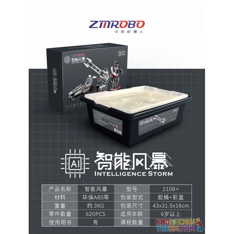 ZMROBO JWC-NY-2108+ NY-2108+ -2108+ JWCNY-2108+ non  BÃO THÔNG MINH bộ đồ chơi xếp lắp ráp ghép mô hình  INTELLIGENCE STORM Kỹ Thuật Công Nghệ Cao Mô Hình Phương Tiện 620 khối