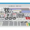 ZMROBO JWC-NY-2108+ NY-2108+ -2108+ JWCNY-2108+ non  BÃO THÔNG MINH bộ đồ chơi xếp lắp ráp ghép mô hình  INTELLIGENCE STORM Kỹ Thuật Công Nghệ Cao Mô Hình Phương Tiện 620 khối