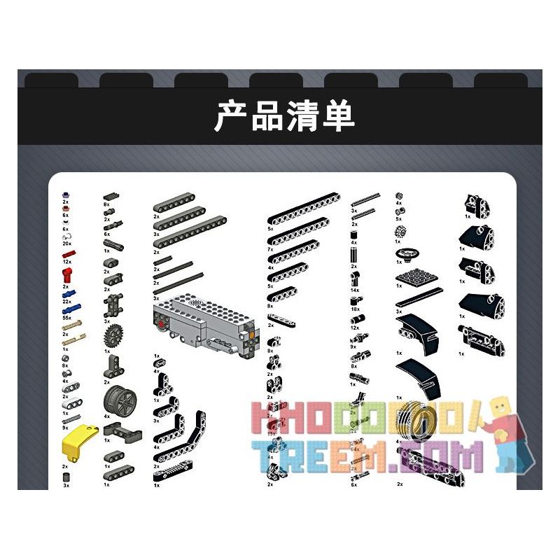 MouldKing 13007 Mould King 13007 non  XE CHỈ HUY SWAT bộ đồ chơi xếp lắp ráp ghép mô hình  GLORY GUARDIANS Kỹ Thuật Công Nghệ Cao Mô Hình Phương Tiện 464 khối