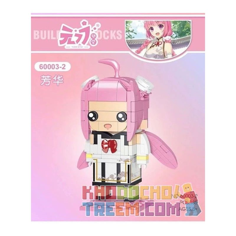 SHENZHEN RAEL ENTERTAINMENT 60003-1 60003-2 60003-3 60003-4 non  YUAN QIQI 4 ĐOẠN FANGHUA XING YI QINGMEI bộ đồ chơi xếp lắp ráp ghép mô hình Brickheadz Nhân Vật Đầu To 750 khối