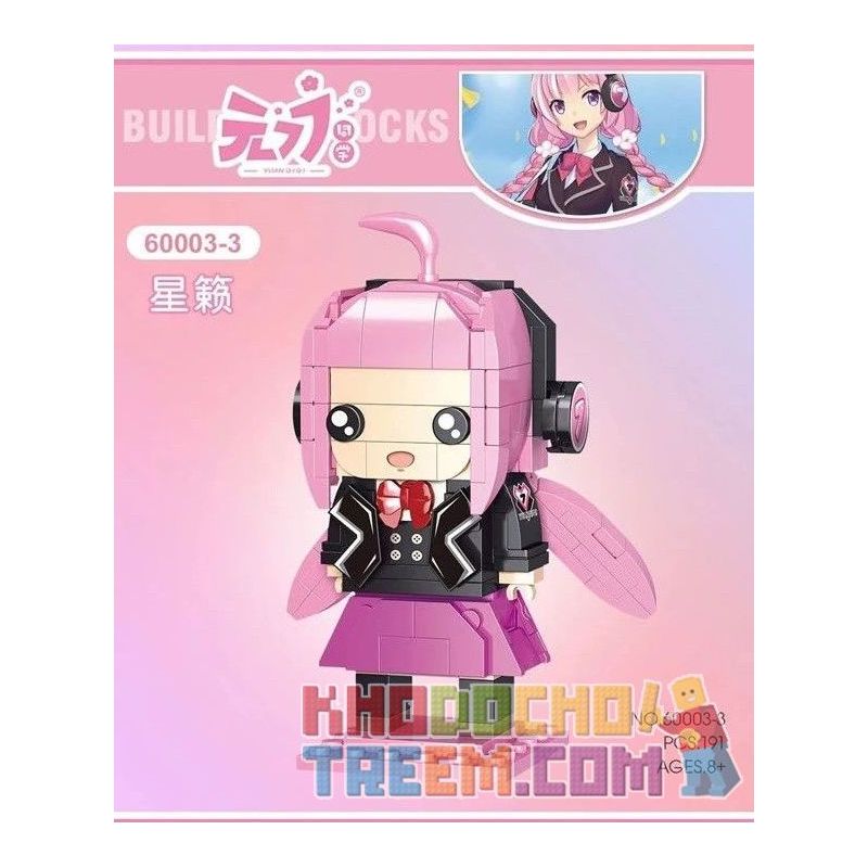 SHENZHEN RAEL ENTERTAINMENT 60003-1 60003-2 60003-3 60003-4 non  YUAN QIQI 4 ĐOẠN FANGHUA XING YI QINGMEI bộ đồ chơi xếp lắp ráp ghép mô hình Brickheadz Nhân Vật Đầu To 750 khối