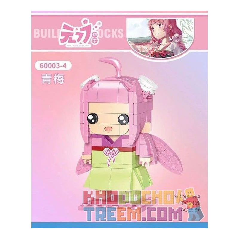 SHENZHEN RAEL ENTERTAINMENT 60003-1 60003-2 60003-3 60003-4 non  YUAN QIQI 4 ĐOẠN FANGHUA XING YI QINGMEI bộ đồ chơi xếp lắp ráp ghép mô hình Brickheadz Nhân Vật Đầu To 750 khối