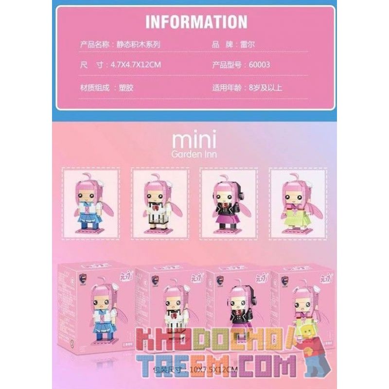 SHENZHEN RAEL ENTERTAINMENT 60003-1 60003-2 60003-3 60003-4 non  YUAN QIQI 4 ĐOẠN FANGHUA XING YI QINGMEI bộ đồ chơi xếp lắp ráp ghép mô hình Brickheadz Nhân Vật Đầu To 750 khối