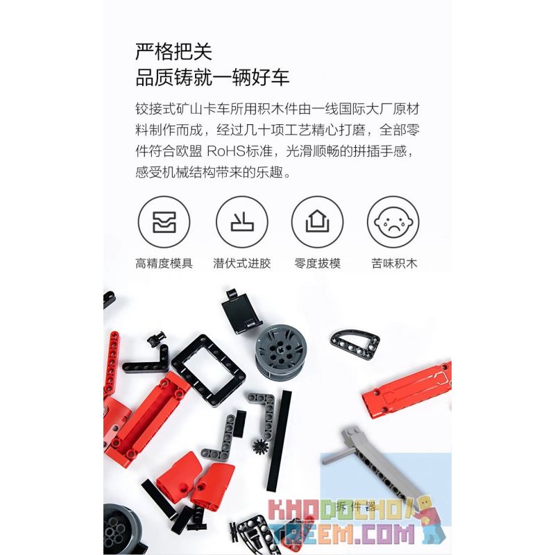 XIAOMI MITU MI ONEBOT OBLKSC59AIQI 59AIQI non  LOẠI BỎ THẺ MỎ NẶNG ĐƯỢC KHỚP NỐI 1:12 tỷ lệ 1:12 bộ đồ chơi xếp lắp ráp ghép mô hình  Kỹ Thuật Công Nghệ Cao Mô Hình Phương Tiện 1100 khối