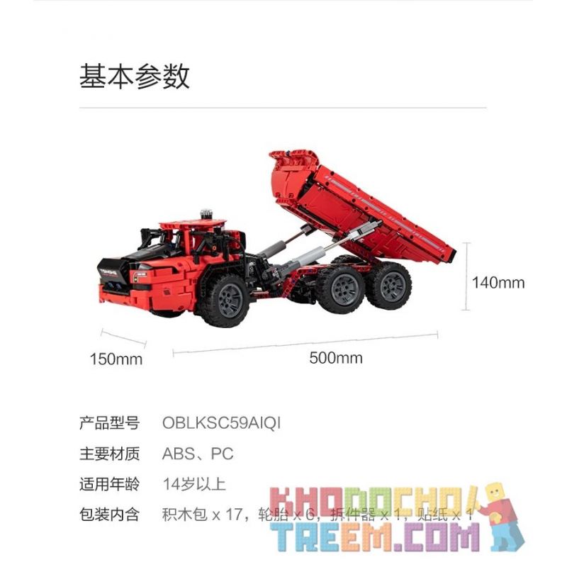 XIAOMI MITU MI ONEBOT OBLKSC59AIQI 59AIQI non  LOẠI BỎ THẺ MỎ NẶNG ĐƯỢC KHỚP NỐI 1:12 tỷ lệ 1:12 bộ đồ chơi xếp lắp ráp ghép mô hình  Kỹ Thuật Công Nghệ Cao Mô Hình Phương Tiện 1100 khối