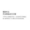 XIAOMI MITU MI ONEBOT OBLKSC59AIQI 59AIQI non  LOẠI BỎ THẺ MỎ NẶNG ĐƯỢC KHỚP NỐI 1:12 tỷ lệ 1:12 bộ đồ chơi xếp lắp ráp ghép mô hình  Kỹ Thuật Công Nghệ Cao Mô Hình Phương Tiện 1100 khối