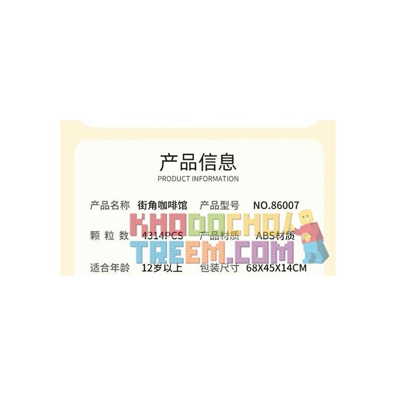 JUHANG TECHNOLOGY 86007 non  CÁNH CỬA ĐƯỜNG PHỐ CAFE bộ đồ chơi xếp lắp ráp ghép mô hình Modular Buildings CORNER CAFE Mô Hình Nhà Cửa 4314 khối JUHANG TECHNOLOGY 86007 non  CÁNH CỬA ĐƯỜNG PHỐ CAFE bộ đồ chơi xếp lắp ráp ghép mô hình Modular Buildings CORNER CAFE Mô Hình Nhà Cửa 4314 khối