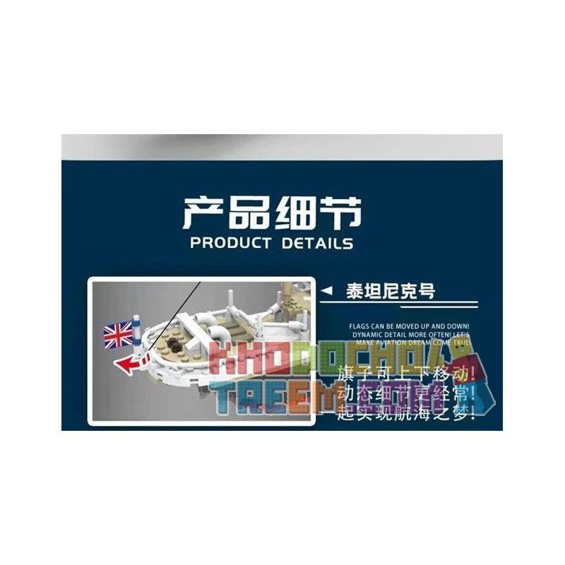 PANGU PG-15005 15005 PG15005 non  TITANIC. bộ đồ chơi xếp lắp ráp ghép mô hình Creator Expert RMS TITANIC Chuyên Gia Sáng Tạo 1088 khối