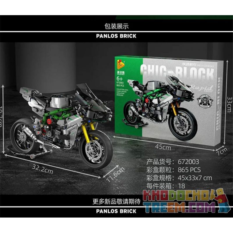PanlosBrick 672003 Panlos Brick 672003 non  NINJA KAWASAKI. bộ đồ chơi xếp lắp ráp ghép mô hình CHIC-BLOCK MOTORBIKE 865 khối