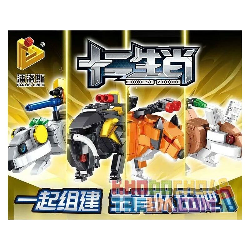 PanlosBrick 633062A 633062B 633062C 633062D 633063A 633063B 633063C 633063D 633064A 633064B 633064C 633064D Panlos Brick 633062A 633062B 633062C 633062D 633063A 633063B 633063C 633063D 633064A 633064B 633064C 633064D non  12 ZODIAC 12. bộ đồ chơi xếp lắp ráp ghép mô hình CHINESE ZODIAC 2968 khối