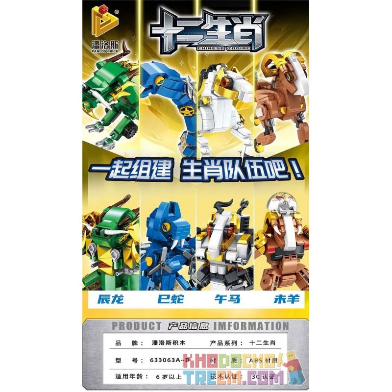 PanlosBrick 633062A 633062B 633062C 633062D 633063A 633063B 633063C 633063D 633064A 633064B 633064C 633064D Panlos Brick 633062A 633062B 633062C 633062D 633063A 633063B 633063C 633063D 633064A 633064B 633064C 633064D non  12 ZODIAC 12. bộ đồ chơi xếp lắp ráp ghép mô hình CHINESE ZODIAC 2968 khối