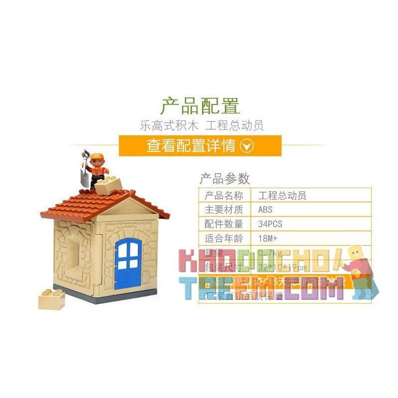 HYSTOYS HONGYUANSHENG AOLEDUOTOYS HG-1333 1333 HG1333 Xếp hình kiểu    My First Construction Site Công Trường Xây Dựng Nhỏ 36 khối