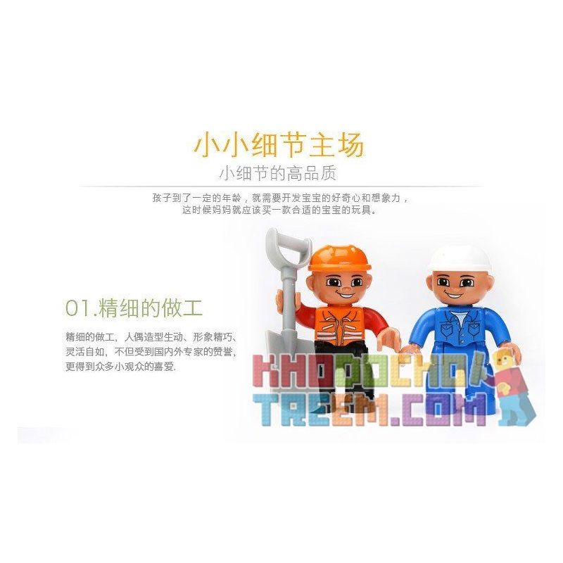 HYSTOYS HONGYUANSHENG AOLEDUOTOYS HG-1333 1333 HG1333 Xếp hình kiểu    My First Construction Site Công Trường Xây Dựng Nhỏ 36 khối