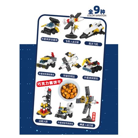 HEARTFULNESS DF003 non  DÒNG XE TĂNG VŨ TRỤ JUJUCHENG bộ đồ chơi xếp lắp ráp ghép mô hình Creator Sáng Tạo