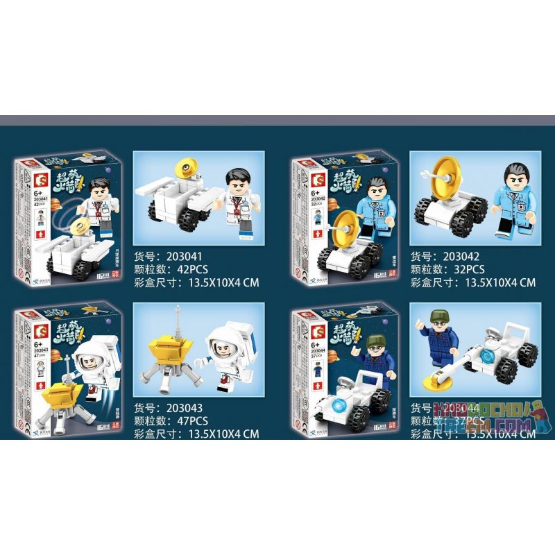 SEMBO 203041 203042 203043 203044 203045 203046 203047 203048 203049 203050 203051 203052 203053 203054 203055 203056 non  TRẠM VŨ TRỤ 16 KẾT HỢP bộ đồ chơi xếp lắp ráp ghép mô hình Military Army Quân Sự Bộ Đội 541 khối