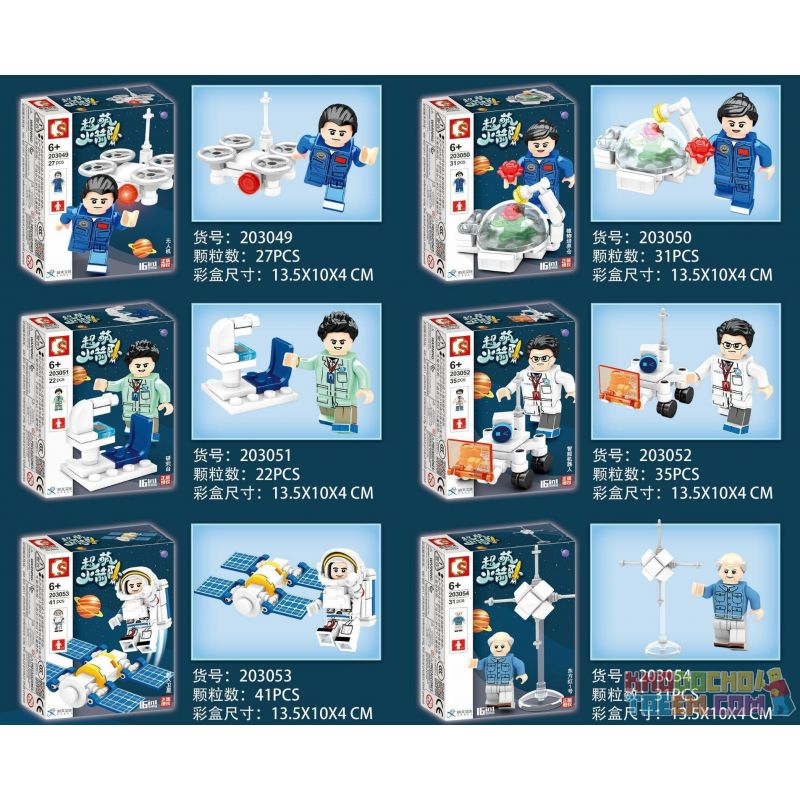 SEMBO 203041 203042 203043 203044 203045 203046 203047 203048 203049 203050 203051 203052 203053 203054 203055 203056 non  TRẠM VŨ TRỤ 16 KẾT HỢP bộ đồ chơi xếp lắp ráp ghép mô hình Military Army Quân Sự Bộ Đội 541 khối