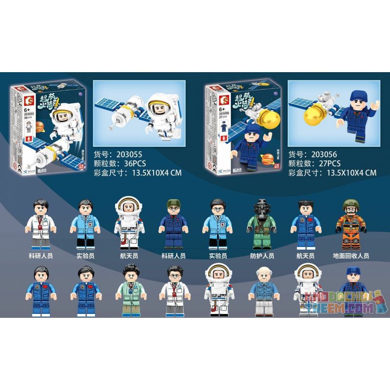 SEMBO 203041 203042 203043 203044 203045 203046 203047 203048 203049 203050 203051 203052 203053 203054 203055 203056 non  TRẠM VŨ TRỤ 16 KẾT HỢP bộ đồ chơi xếp lắp ráp ghép mô hình Military Army Quân Sự Bộ Đội 541 khối