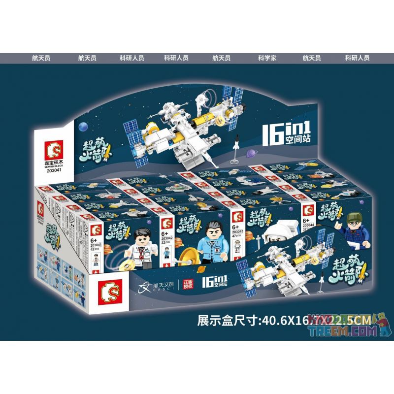 SEMBO 203041 203042 203043 203044 203045 203046 203047 203048 203049 203050 203051 203052 203053 203054 203055 203056 non  TRẠM VŨ TRỤ 16 KẾT HỢP bộ đồ chơi xếp lắp ráp ghép mô hình Military Army Quân Sự Bộ Đội 541 khối