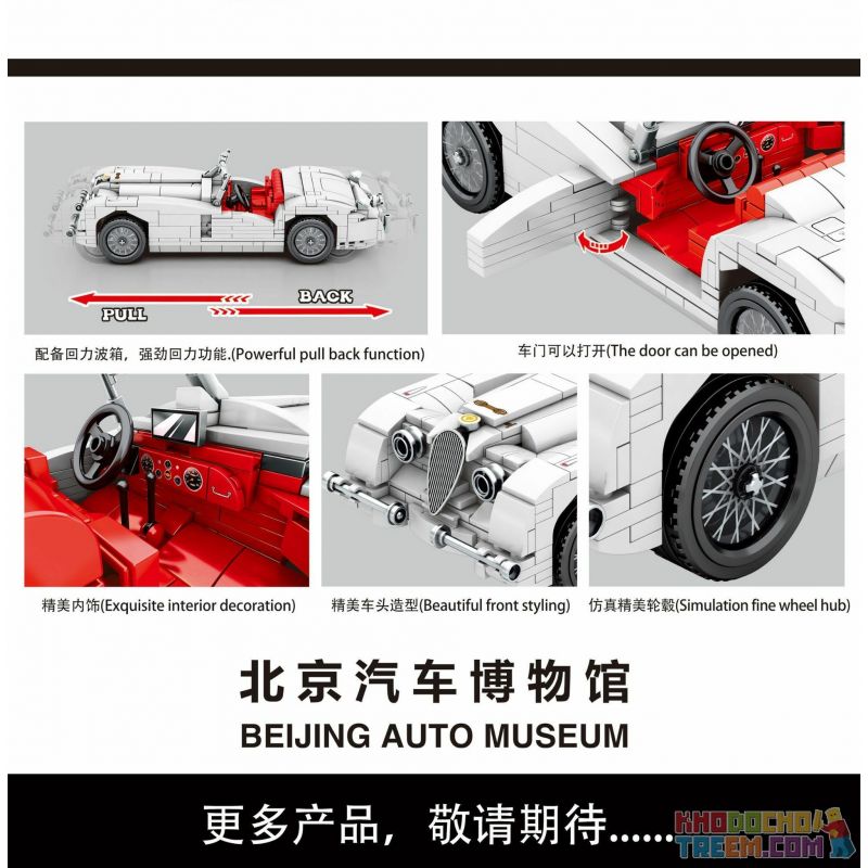 SEMBO 705750 non  JAGUAR XK120 XE (VƯƠNG QUỐC ANH 1961) bộ đồ chơi xếp lắp ráp ghép mô hình Creator Sáng Tạo 715 khối