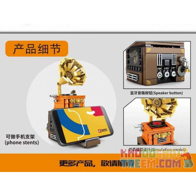 SEMBO 708601C non  LOA BLUETOOTH BLUETOOTH bộ đồ chơi xếp lắp ráp ghép mô hình BLOCK MUSIC