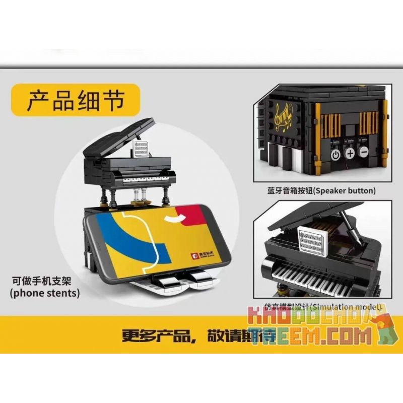 SEMBO 708600 non  LOA BLUETOOTH PIANO bộ đồ chơi xếp lắp ráp ghép mô hình BLOCK MUSIC