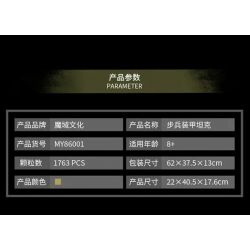 MOYU BLOCK MY86001 86001 non  BỂ BỌC THÉP BỘ BINH M2A2 bộ đồ chơi xếp lắp ráp ghép mô hình  M2A2 TANK Kỹ Thuật Công Nghệ Cao Mô Hình Phương Tiện 1763 khối