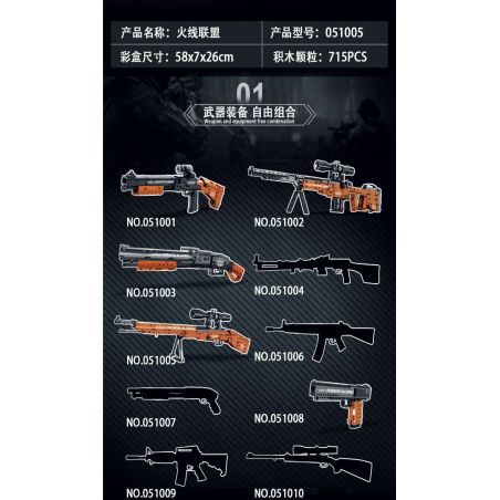 MorkModel 051005 Mork Model 051005 non  SÚNG TRƯỜNG BẮN TỈA 98K. bộ đồ chơi xếp lắp ráp ghép mô hình FIREWIRE ALLIANCE 715 khối