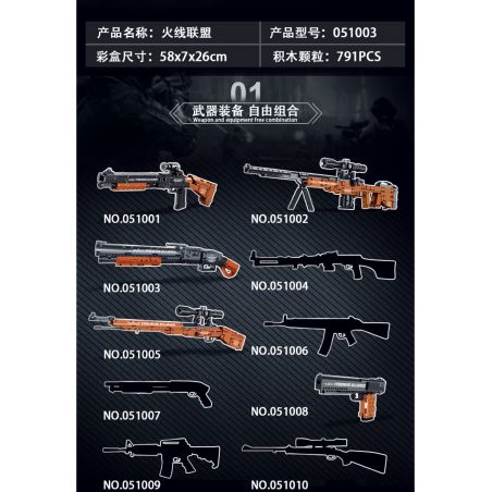 MorkModel 051003 Mork Model 051003 non  M1897 WINCHESTER. bộ đồ chơi xếp lắp ráp ghép mô hình FIREWIRE ALLIANCE WINCHESTER 791 khối