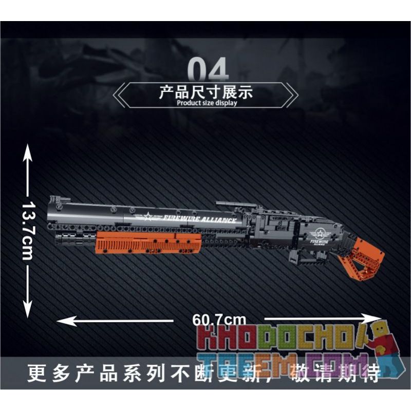 MorkModel 051003 Mork Model 051003 non  M1897 WINCHESTER. bộ đồ chơi xếp lắp ráp ghép mô hình FIREWIRE ALLIANCE WINCHESTER 791 khối