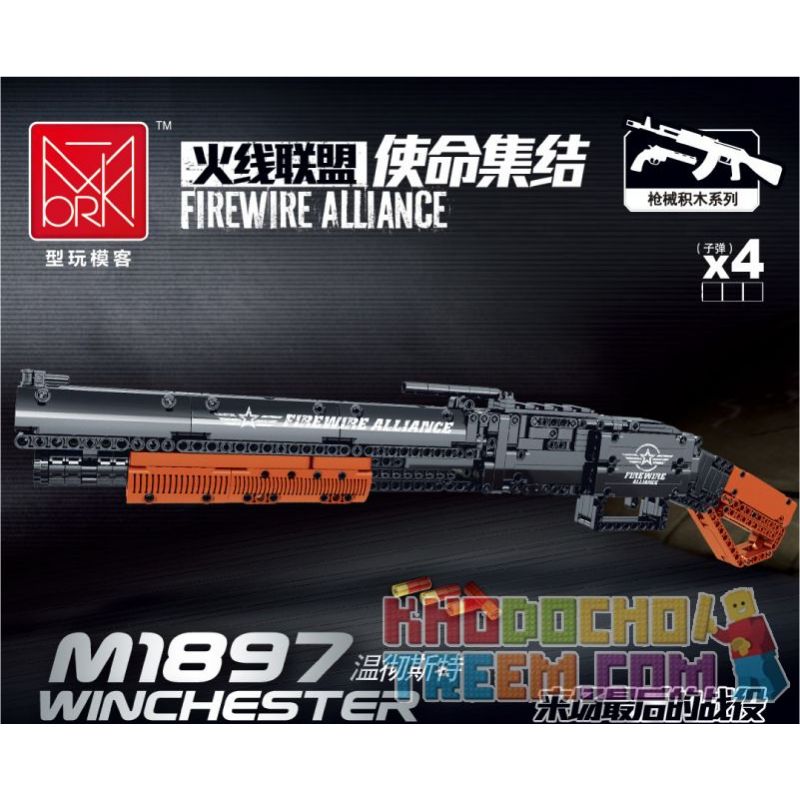 MorkModel 051003 Mork Model 051003 non  M1897 WINCHESTER. bộ đồ chơi xếp lắp ráp ghép mô hình FIREWIRE ALLIANCE WINCHESTER 791 khối