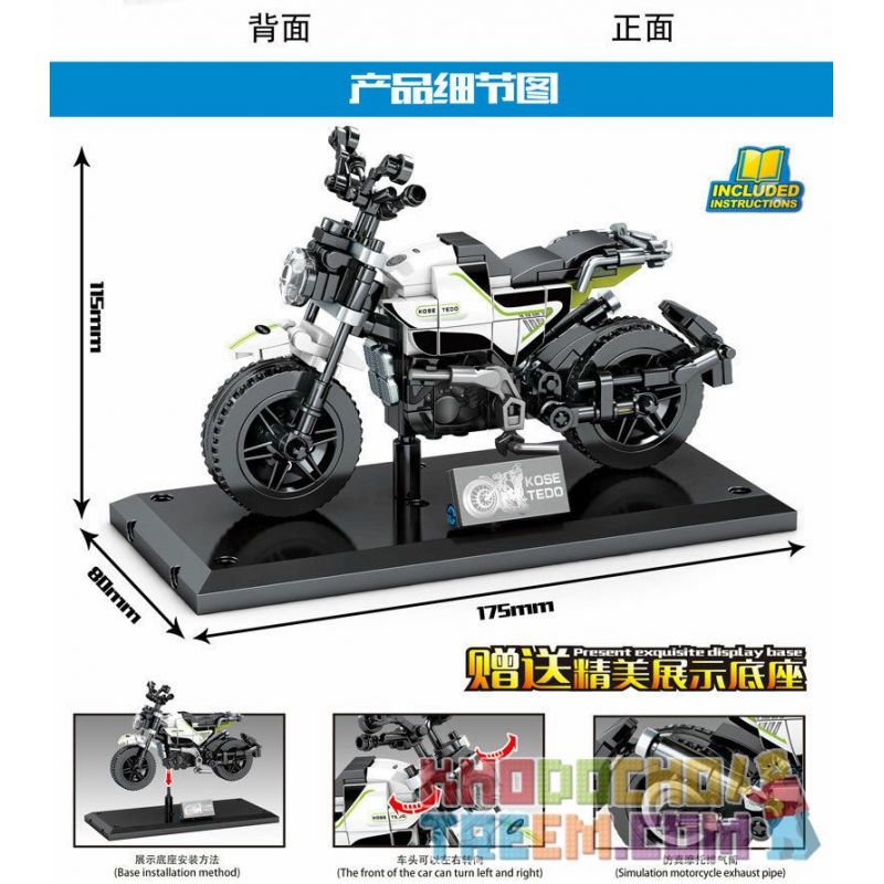 SEMBO 701120 non  TÀU HỘ TỐNG RAMBO 300 (LB300) bộ đồ chơi xếp lắp ráp ghép mô hình Motorcycle Motorbike CORVETTE RAMBO 300 Xe Hai Bánh 205 khối