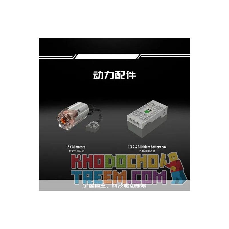 MouldKing 19005 Mould King 19005 REBRICKABLE MOC-2475 2475 MOC2475 non  MÁY KÉO KHÍ NÉN bộ đồ chơi xếp lắp ráp ghép mô hình  TRACTOR TRUCK Kỹ Thuật Công Nghệ Cao Mô Hình Phương Tiện 4511 khối