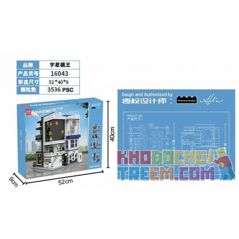 MorkModel 10201 Mork Model 10201 MouldKing 16043 Mould King 16043 REBRICKABLE MOC-67005 67005 MOC67005 non  BẢO TÀNG NGHỆ THUẬT bộ đồ chơi xếp lắp ráp ghép mô hình Modular Buildings NOVATOWN ART GALLERY SHOWCASE Mô Hình Nhà Cửa 3357 khối
