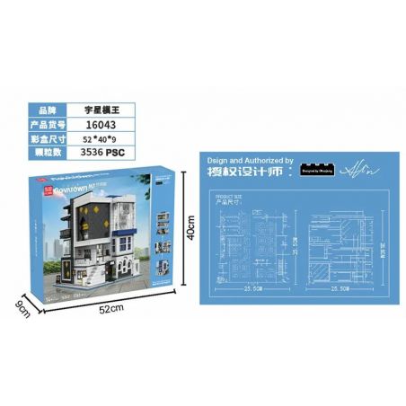 MorkModel 10201 Mork Model 10201 MouldKing 16043 Mould King 16043 REBRICKABLE MOC-67005 67005 MOC67005 non  BẢO TÀNG NGHỆ THUẬT bộ đồ chơi xếp lắp ráp ghép mô hình Modular Buildings NOVATOWN ART GALLERY SHOWCASE Mô Hình Nhà Cửa 3357 khối
