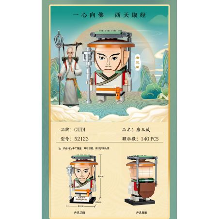 GUDI 52123 non  TANG SAN TÂY TẠNG bộ đồ chơi xếp lắp ráp ghép mô hình Movie & Game Phim Và Trò Chơi 140 khối