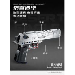PanlosBrick 670006 Panlos Brick 670006 non  SÚNG LỤC ĐẠI BÀNG SA MẠC bộ đồ chơi xếp lắp ráp ghép mô hình Gun DESERT EAGLE PISTOL 360 khối