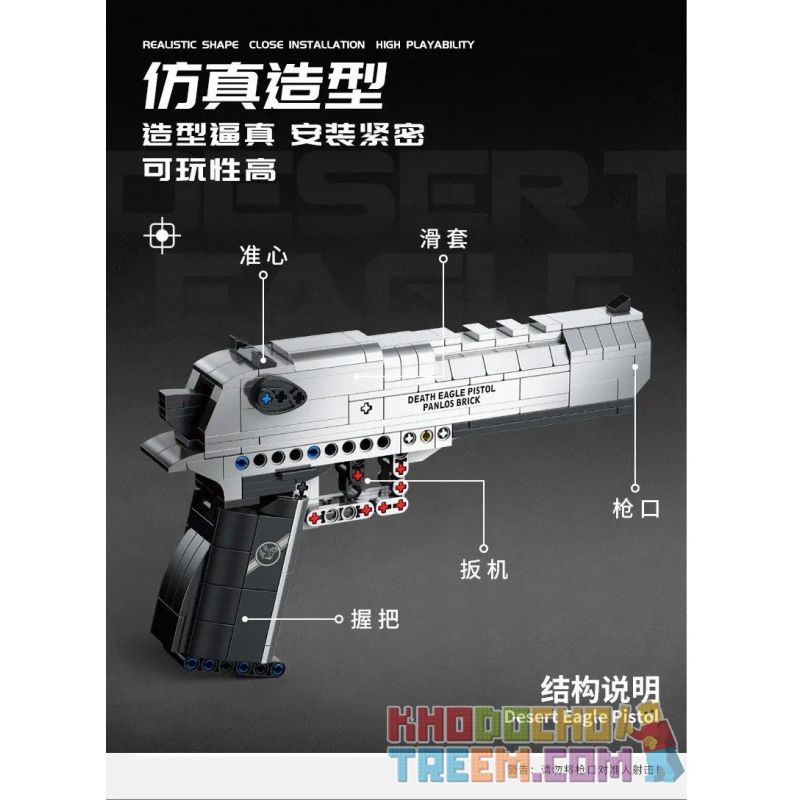 PanlosBrick 670006 Panlos Brick 670006 non  SÚNG LỤC ĐẠI BÀNG SA MẠC bộ đồ chơi xếp lắp ráp ghép mô hình Gun DESERT EAGLE PISTOL 360 khối