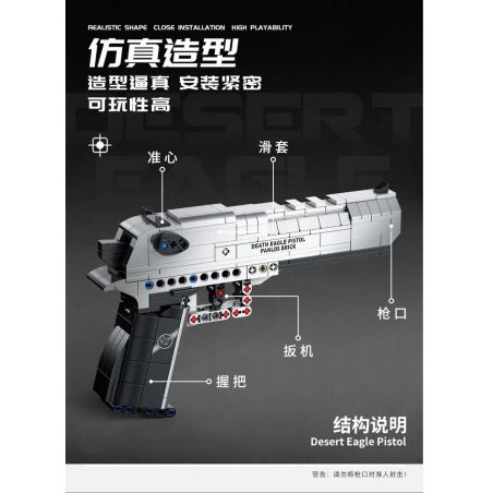 PanlosBrick 670006 Panlos Brick 670006 non  SÚNG LỤC ĐẠI BÀNG SA MẠC bộ đồ chơi xếp lắp ráp ghép mô hình Gun DESERT EAGLE PISTOL 360 khối