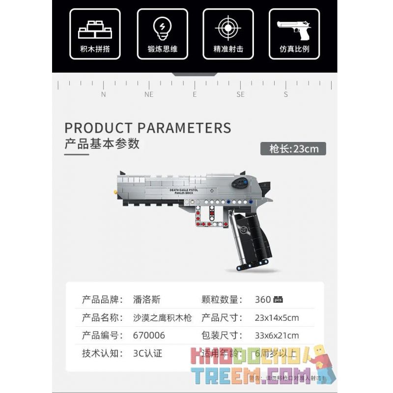 PanlosBrick 670006 Panlos Brick 670006 non  SÚNG LỤC ĐẠI BÀNG SA MẠC bộ đồ chơi xếp lắp ráp ghép mô hình Gun DESERT EAGLE PISTOL 360 khối