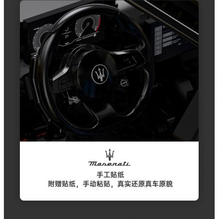 RASTAR 93510 93500 non  MASERATI MC 20 NETTUNO POSEIDON GẦM RÚ tỷ lệ 1:8 bộ đồ chơi xếp lắp ráp ghép mô hình MASERATI MC20 NETTUNO 3400 khối