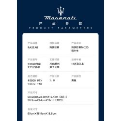 RASTAR 93500 93510: Maserati MC 20 Nettuno Poseidon Gầm Rú Tỷ Lệ 1:8 Chi Tiết) (3400 Chi Tiết) - Ảnh 23