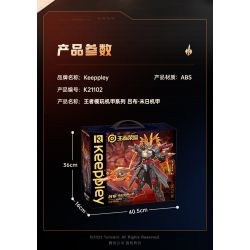 KEEPPLEY K21102 21102 non  DANH DỰ CỦA CÁC VỊ VUA MECHA TẬN THẾ LỮ BỐ bộ đồ chơi xếp lắp ráp ghép mô hình Movie & Game DOOMSDAY MECHA Phim Và Trò Chơi